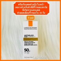 ราคา ของแท้ 100 ครีมกันแดดขนาดทดลอง 3 ml La Roche Posay Anthelios UVMUNE 400 Gel Cream La Roche Posay Anthelios Invisible Fluid SPF 50 La Roche Posay Anthelios Age Correct SPF 50 (21606363587)