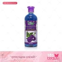 ราคา ชีววิถี แชมพูสมุนไพรดอกอัญชัญ ช่วยทำให้ผมดกดำ เงางาม กระตุ้นการเกิดผมใหม่ 500 มล (21423655882)