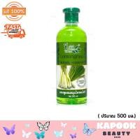 ราคา ชีววิถี แชมพูสมุนไพร มีให้เลือก 4 สูตร สูตรมะพร้าว สูตรมะกรูด สูตรอัญชัน สูตรตะไคร้ บรรจุ 500 มล (21423203804)