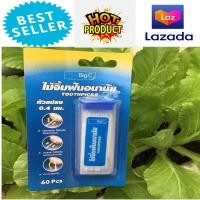 ราคา ไม้จิ้มฟัน ไม้จิ้มฟันอนามัย ไม้จิ้มฟันพลาสติก ที่ทำความสะอาดฟัน อุปกรณ์ทำความสะอาดฟัน Toothpicks 1 แพคมี 60 ชิ้น (7911518085)