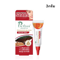 ราคา รวม Puricas Dragon s Blood เพียวริก้าส์ ดราก้อนบลัด มีหลายสูตรให้เลือกซื้อ (6784696417)