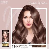 ราคา ครีมย้อมผม Farger Ultra Shine Hair Color Cream อัลตร้า ชายน์ ฟาเกอร์ สีผม กลิ่นหอม (21521352232)