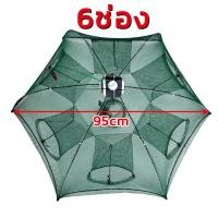 ราคา COD พับได้ ที่ดักกุ้ง ที่ดักปลา ดักกุ้ง 4 6 8 ช่อง ตาข่ายดักกุ้ง ตาข่ายดักปลา มุ้งดักปลา มุ้งดักกุ้ง ลอบดักปลา (21345894615)