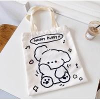 ราคา กระเป๋าผ้าแคนวาส แฟชั่นสไตล์ เกาหลี สุดฮิต กระเป๋าผ้า (21348377105)