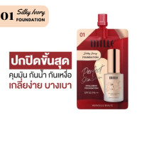 ราคา ครีมซองมิลเล่ เซรั่มถั่งเช่า เซรั่ม เอสเซนส์ถั่งเช่า BBPrimer ขนาด 6g พกพาสะดวก แบบซอง (21565645133)