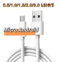 ราคา COD ส่งจากไทย สายชาร์จ USB Micro TYPE C fast 5A For iphone เครื่องชาร์จ USB Android สายชาร์จ Micro USB ความยาว 0 5 3M เข้ากันได้กับ Micro Cable (21508440640)