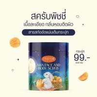 ราคา โฉมใหม่ ครีมอาบน้ำสครับผิว สครับพิชชี่ AHA สครับพิชชี่แบบกระปุก 500 g (16403422474)