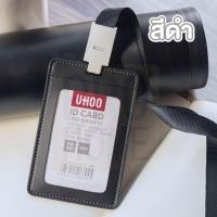 ราคา PROHOME F13 กรอบบัตรพนักงาน บัตรนร UHOO6838 (21509160786)