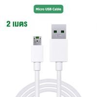 ราคา GenesVilla ประกัน 1 ปี สายชาร์จ oppo usb micro typec 20w 65w vooc 1m 1 5m 2m หัวชาร์จ 5v 20w fast charge พร้อมกล่อง (21357418427)