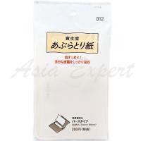 ราคา Shiseido Face Oil Blotting Paper 120แผ่น กระดาษซับหน้ามันชิเชโด้ (21360649724)