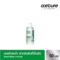 ราคา NEW Oxe cure เจลล้างหน้า สำหรับผิวแพ้ง่าย Ultra Gentle Facial Cleanser 50 ml 120 ml และ Acne Clear Facial Cleanser Oxecure อ๊อกซีเคียว (17246040893)