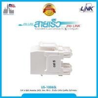 ราคา US 1006SL LINK CAT6 RJ45 MODULAR JACK SLIM RJ45 CAT6 ตัวเมีย (21426588503)