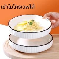 ราคา จานชามเซรามิก จานชามญี่ปุ่น จานชามกระเบื้อง จานข้าว ชามบะหมี่ (21422988935)