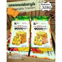 ราคา Wingoo บิสกิตผักรวม 9ชนิด ขนาด 328G (21715003950)