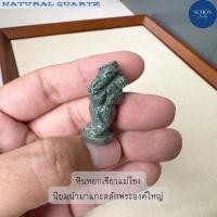 ราคา 6SHA S พระพิฆเนศปางยืนประทานพร แกะสลักงานมือ Handmade จากหินมงคล หินแท้ธรรมชาติ พระพิฆเนศหยกปางยืน (21380237811)