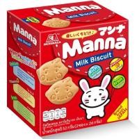 ราคา Morinaga Manna Milk Biscuit Milk Wafer Meiji Autoland Zooland เมจิ ออโตแลนด์ ซูแลนด์ โมรินากา มันนา บิสกิตนม เวเฟอร์ไส้ (16048093593)