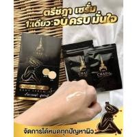 ราคา ส่งฟรี เซรั่มตรีชฎา TREE CHADA BODY SERUM ของแท้ รักแร้ดำ ขาหนีบดำ 1 กล่อง (21531715975)