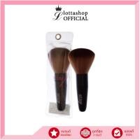 ราคา AA 005 ashley Premium Cosmetic แอชลี่ย์ แปรงปัดแก้มด้านสั้น สีดำ (21452161161)