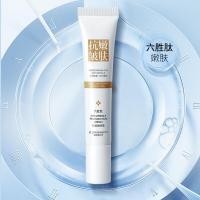 ราคา BIOAOUA Whitening Freckle Cream Anti Wrinkle Cream Remove Melasma Cream Niacinamide Fade Pigmentation Anti Aging Skin Lighten (21607866488)