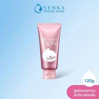 ราคา SHISEIDO SENKA Perfect Whip Foam 120g ล้างหน้าเนื้อวิปครีม โฟมล้างหน้า ชิเซโด้ เนื้อนุ่ม ผิวสะอาดชุ่มชื่น (21384930666)