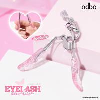 ราคา ODBO Eyelash Curler ผลิตภัณฑ์สำหรับดัดขนตา OD899 (21363472377)