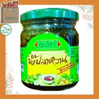 ราคา ขายดี น้ำปลาหวาน ตราตะไคร้ ขนาด 200 กรัม ไม่ใส่ผงชูรส และวัตถุกันเสีย มีให้เลือก 3 สูตร สูตร ดั้งเดิม เผ็ดน้อย ลดน้ำตาล ลดโซเดียม โลโบ (19769680038)