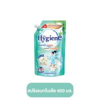ราคา HYGIENE น้ำยาซักผ้า ไฮยีน ขนาด 520 และ 600 มล น้ำยาซักผ้าไฮยีน ผลิตภัณฑ์ซักผ้า ไฮยีนซักผ้า น้ำยาซักผ้าถุงใหญ่ (21006474855)