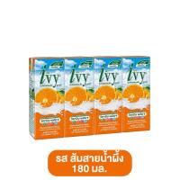 ราคา IVY ไอวี่ นมโค โยเกิร์ตพร้อมดื่ม ยูเอชที 180 ml 4 กล่อง 6 รส นม นมUHT นมยกแพ็ค ยกลัง นมราคาถูก โยเกิร์ต เครื่องดื่มนม (21467218623)