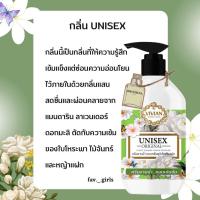 ราคา vivian ครีมอาบน้ำตัวหอม 6 กลิ่น ครีมอาบน้ำวิเวียน ตัวหอม กลิ่นติดทน ขวดใหญ่ 380 ml (20812540490)