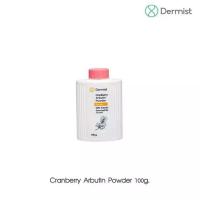 ราคา ส่งฟรี กดเก็บคูปองส่งฟรีที่หน้าร้าน Dermist แป้งฝุ่น เดอร์มิสท์ เนื้อละเอียด แป้งฝุ่นทาหน้า แป้ง เดอมิส เดอร์มิส เจลใบบัวบก โฟม ศศิ (8370522940)