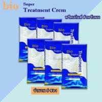 ราคา 6 ซอง Green Bio super treatment by Twosister กรีน ไบโอ ซุปเปอร์ ทรีทเม้นท์ ผมเสีย หลังการยืด ดัด ทำสี ซองสีฟ้า (653284758)