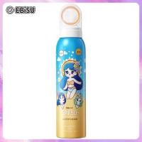 ราคา EBiSU สเปรย์กันแดดรูรับแสงครีมกันแดด SPF50 สเปรย์ป้องกันการแยกสเปรย์กันแดดไวท์เทนนิ่งป้องกันรังสียูวีกลางแจ้ง 150ml (21422640163)