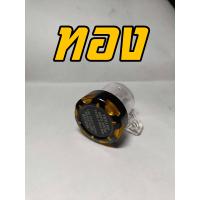 ราคา กระปุกปั้มลอย FeelGoods66 กระปุกน้ำมันเบรค กระปุกแต่ง กระปุกใสสำหรับมอเตอร์ไซค์ทุกรุ่น พร้อมส่งทั่วไทย ส่งฟรี มีส่วนลด (20395844520)