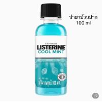 ราคา ลิสเตอรีน น้ำยาบ้วนปาก คูลมินต์ 100 มล Listerine cool mint (21431352098)