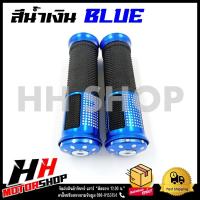 ราคา ปลอกแฮนด์ ลายจุด ปลอกแฮนด์รถมอเตอร์ไซค์ มี 4 สี ทอง ดำ แดง น้ำเงิน (18298295659)