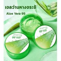 ราคา aloe vera เจลว่านหางaloe vera 99 เจลว่านหางจเข้ บำรุงหน้า บำรุงหน้า บำรุงหน้า บำรุงหน้า ว่านหางจระเข้100 เจล เจลทาหน้า เจลทาหน้า (10620755832)