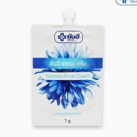 ราคา แบบซอง ยันฮี แอคเน่ ครีม ครีมแต้มสิว ยันฮี ครีมทาฝ้า ยันฮี กันแดด 7 กรัม (15666937918)
