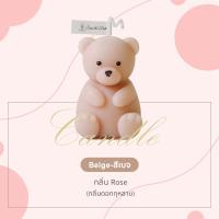 ราคา เทียนวันเกิด รูปทรงหมีน่ารัก mini เทียนหอมไขถั่วเหลือง 70g เทียนหอมของขวัญ ของชำร่วย (21516437986)