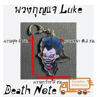 ราคา PYM สมุดปกหนัง ลายเดธโน๊ต Death Note สำหรับจดบันทึก สีดำ จำนวน 1 ชิ้น (21442630761)