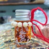 ราคา น้ำมันจันหอม เสน่ห์ เมตตา มหานิยม เสริมดวงความรัก เครือสาวหลง ดอกว่าน ดอกรักซ้อน เรียกโชคลาภ ทรัพย์สิน เงินทอง ค้าขาย เครื่องราง ของขลัง (21616651615)