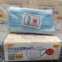 ราคา พร้อมส่ง JAPAN Face Mask หน้ากากอนามัยอย่างหนา 50 ชิ้น (14140704131)