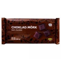 ราคา ช็อคโกแลต ช็อคโกแลตแท้ ช็อคโกแลตอิเกีย มี3รสชาติ ใช้ทำขนมได้ Ikea chocolate dark chocolate 60 milk chocolate milkchocolate hazelnut (15829844562)
