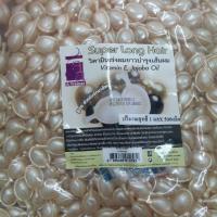 ราคา ถูกที่สุด แพค45 50เม็ดวิตามินเร่งผมยาวบำรุงผม A Trainer มีให้เลือก 5สูตร (20003758013)