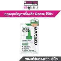 ราคา OXECURE Sulfur Soap Oxe Cure Acne Clear Powder Mud สิว สบู่ล้างหน้า อ็อกซิเคียว Oxecure (21477583831)