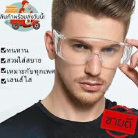 ราคา KU83 แว่นนิรภัย นิรภัย แว่นตาเลนส์ใส Visitor Spectacle สามารถสวมทับแว่นสายตาได้ Safety Eyewear Protection (9655776455)