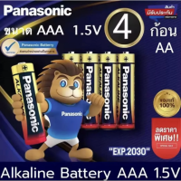 ราคา แท้ 100 Panasonic AAA Premium Alkaline Battery ถ่านอัลคาไลน์ พานาโซนิค อีโวลต้า 1 5V (20013865482)