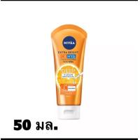 ราคา พร้อมส่ง นีเวีย เอ็กซ์ตร้า ไบรท์ ซี แอนด์ ไฮยา วิตามิน วอช โฟม 50 มล NIVEA (18880575696)