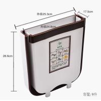 ราคา ถังขยะแขวนกับขอบลิ้นชัก ขอบประตู สามารถยืดหดได้ (9232279273)