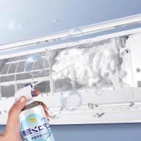 ราคา โฟมล้างแอร์ โฟมล้างใบพัดลมแอร์ โฟมล้างแอร์รถยนต์ ล้างแผงคอยล์เย็นแอร์ โฟมล้างแอร์ 500 มล สเปรย์ล้างแอร์ (21164999319)