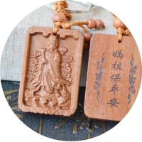 ราคา NEW Guan Yin พระแม่กวนอิมปางพันมือ สัญลักษณ์แห่งความความเอื้ออาทร งานไม้สวยงาม ของขวัญ พวงกุญแจ เสริมดวงแก้ปีชง (17352583964)